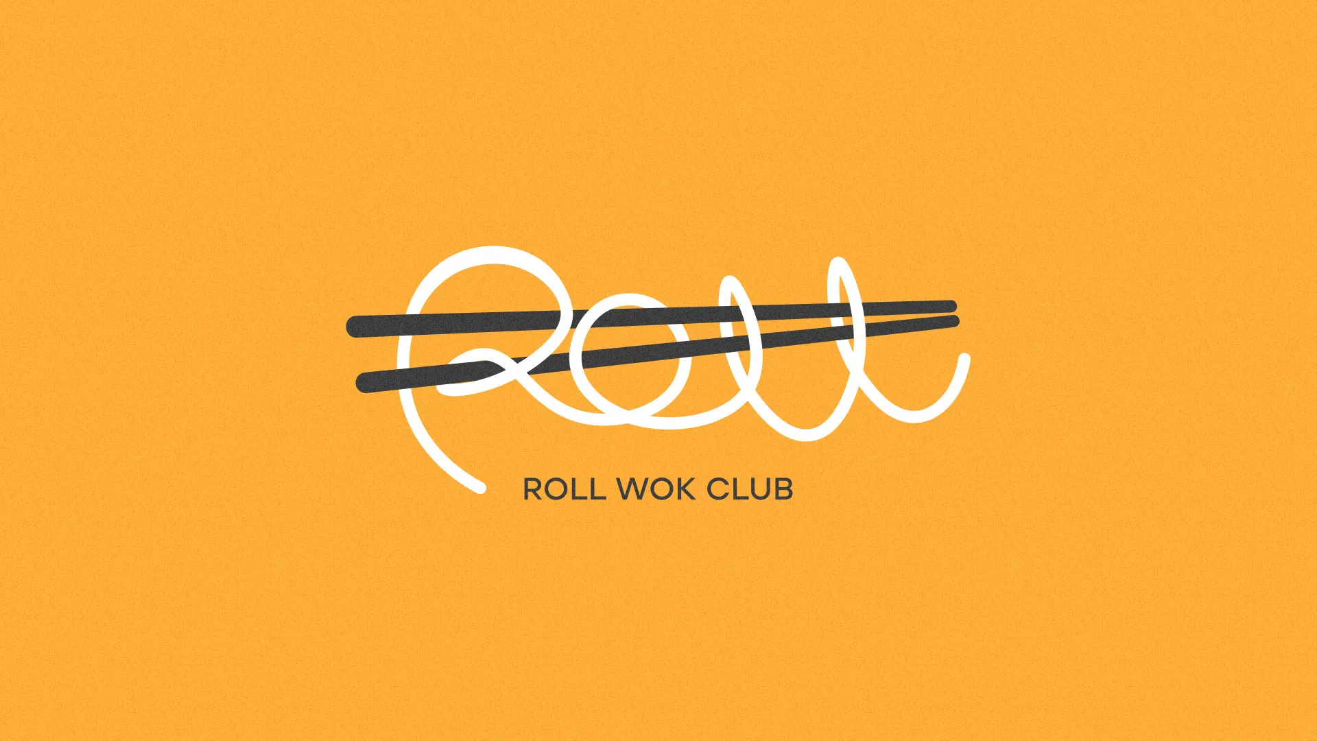 Создание дизайна упаковки суши-бара «Roll Wok Club» в Лаишево
